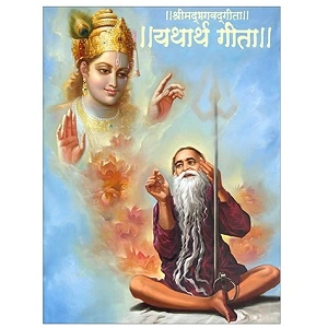 FREE Shrimad Bhagavad Gita Yatharth Geeta FREE Order