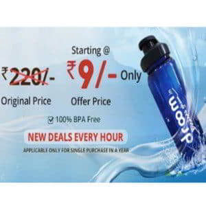 Droom Sipper Sale : Droom Sipper @ Just Rs.9 Grab Fast (App Only)